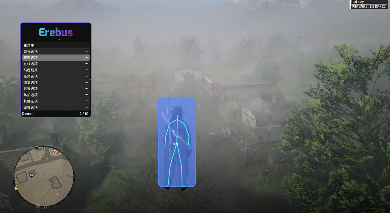 菜单功能 3