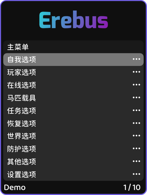 Erebus Menu